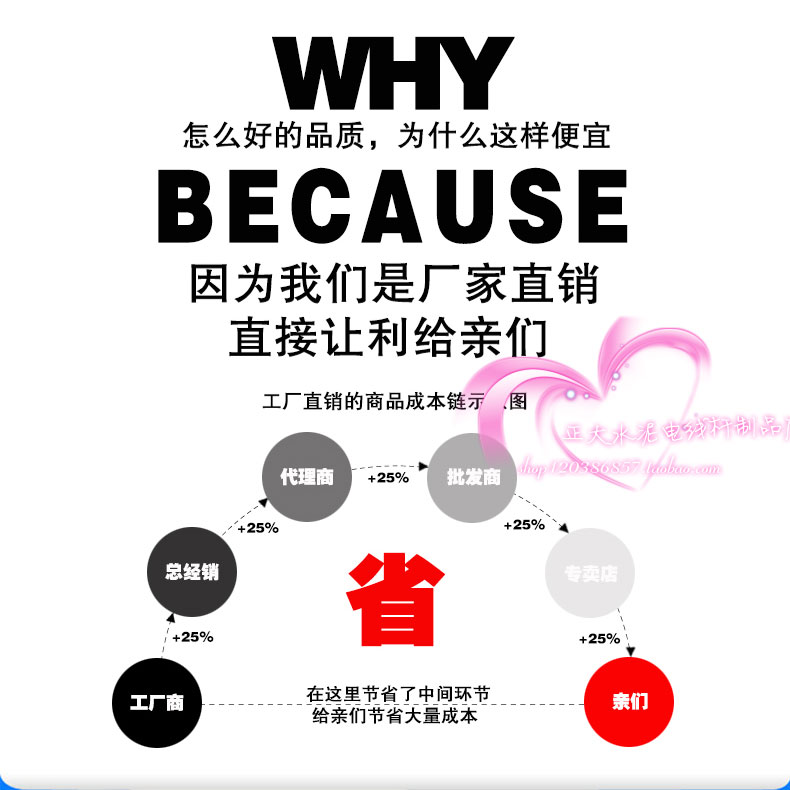 山東著(zhù)力電線(xiàn)桿詳情頁(yè)1_24.jpg
