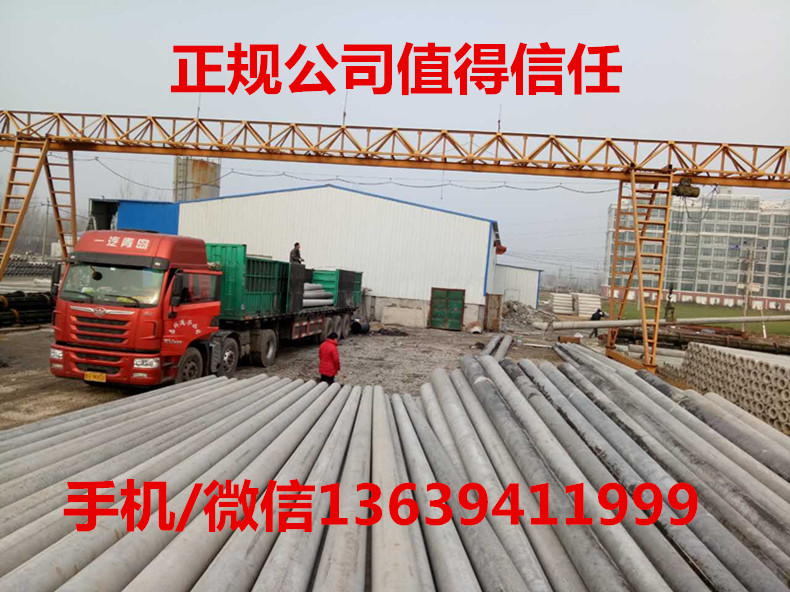 發(fā)安微蚌埠市10米預應力水泥電線(xiàn)桿