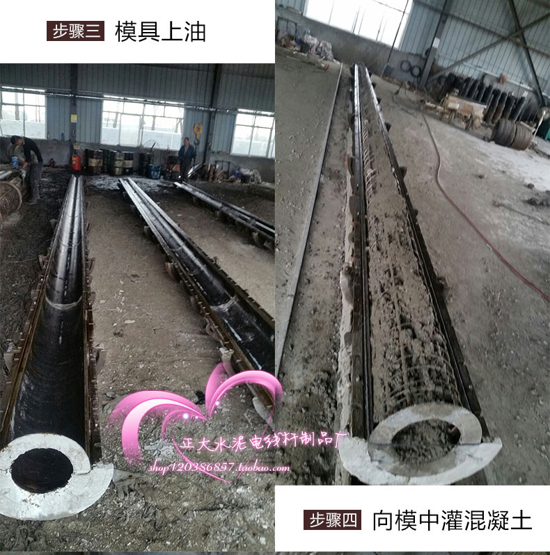 山東著(zhù)力電線(xiàn)桿詳情頁(yè)1_11.jpg