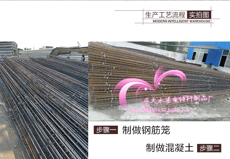 山東著(zhù)力電線(xiàn)桿詳情頁(yè)1_09.jpg